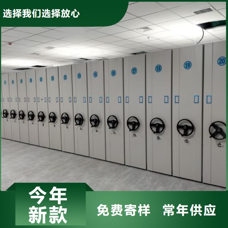 全心服务【凯美】物证密集架