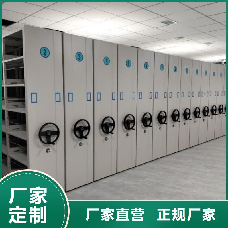 全心服务【凯美】物证密集架