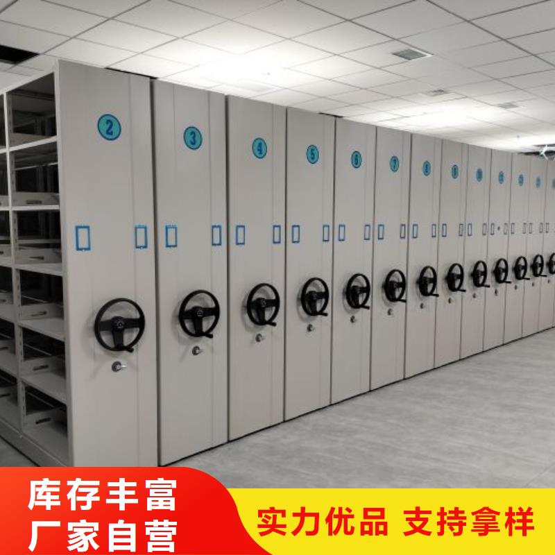 同心协力【凯美】移动档案架