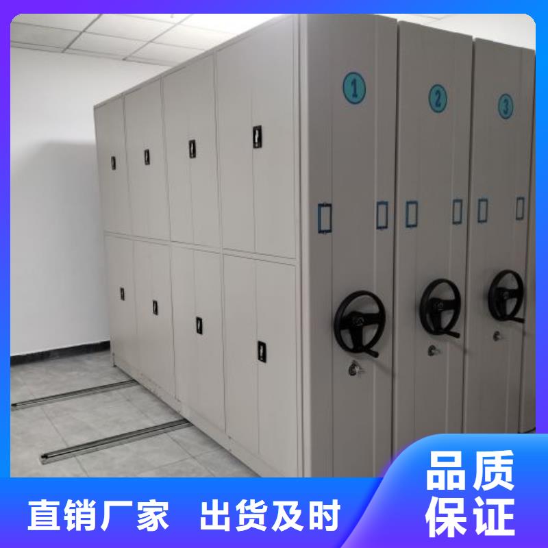 生产地【凯美】手动密集柜