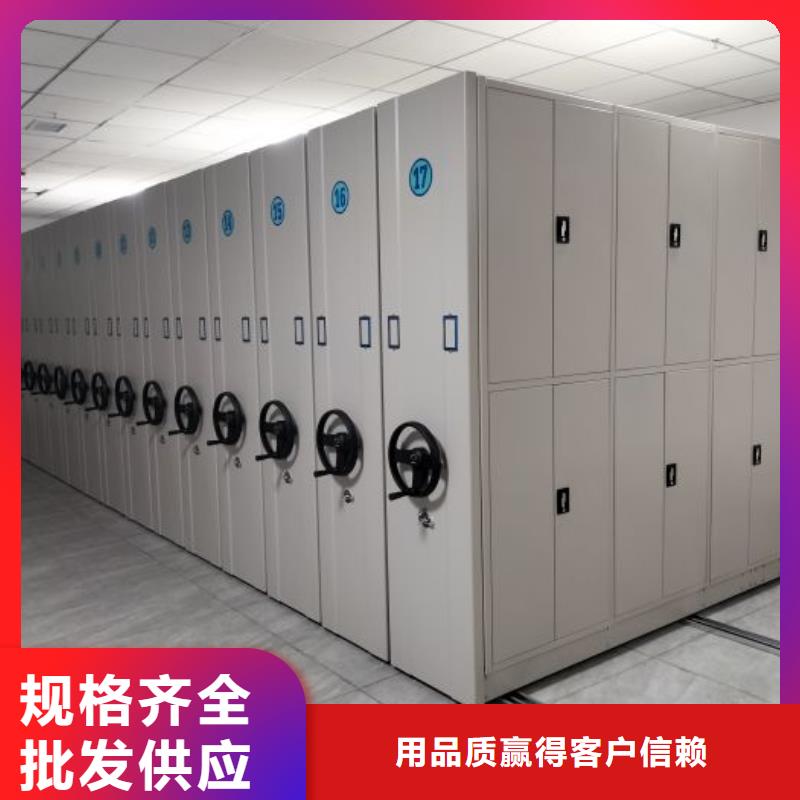 全心服务【凯美】物证密集架