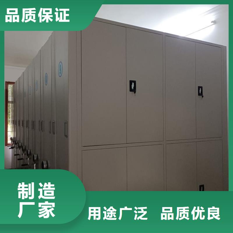 日常维修【凯美】密集型档案柜