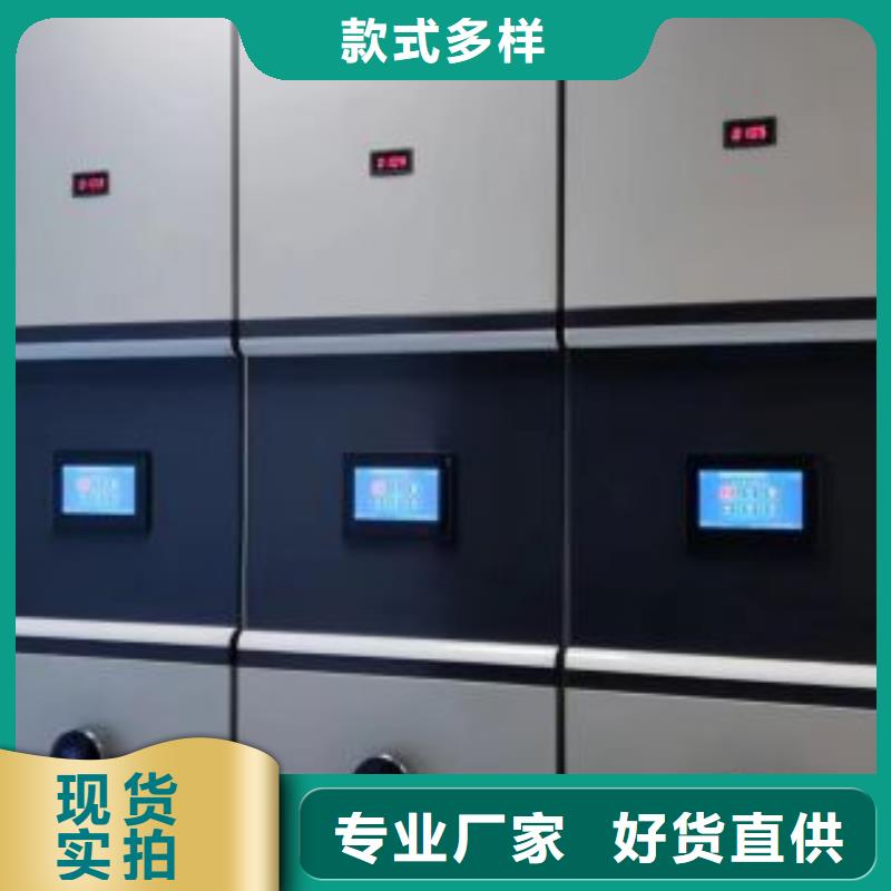 现货供应密集资料柜_精选厂家