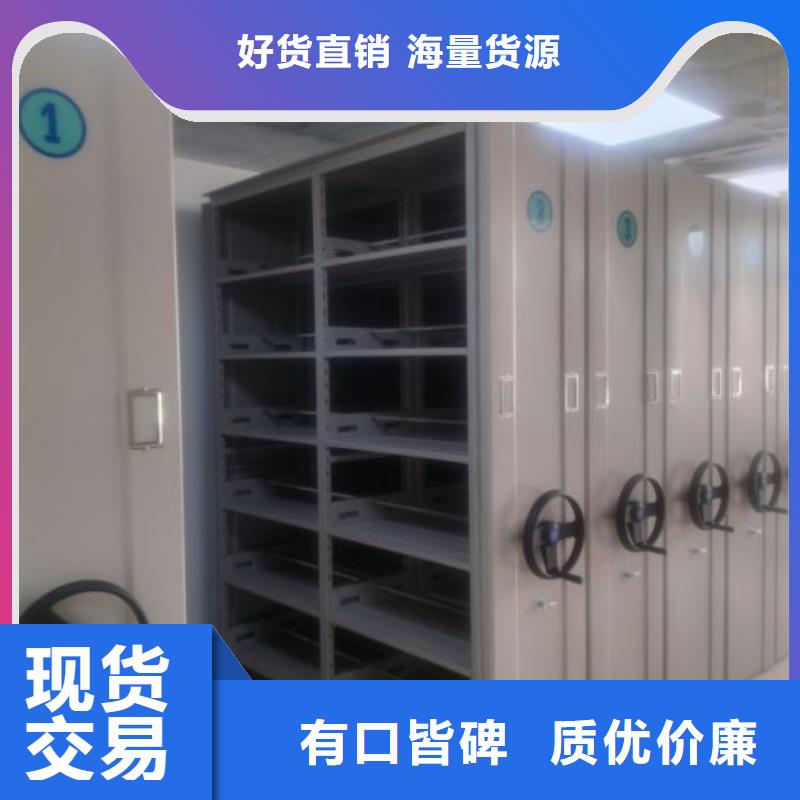 谁家便宜【凯美】电动智能型档案柜