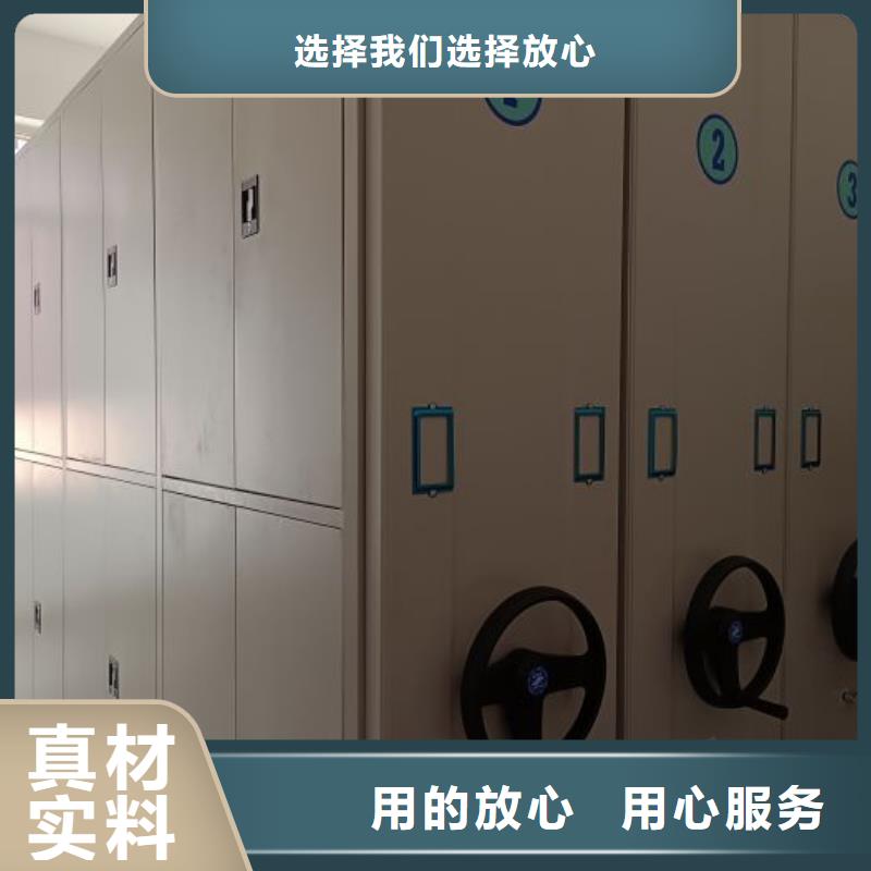 手动式密集柜-我们是厂家！