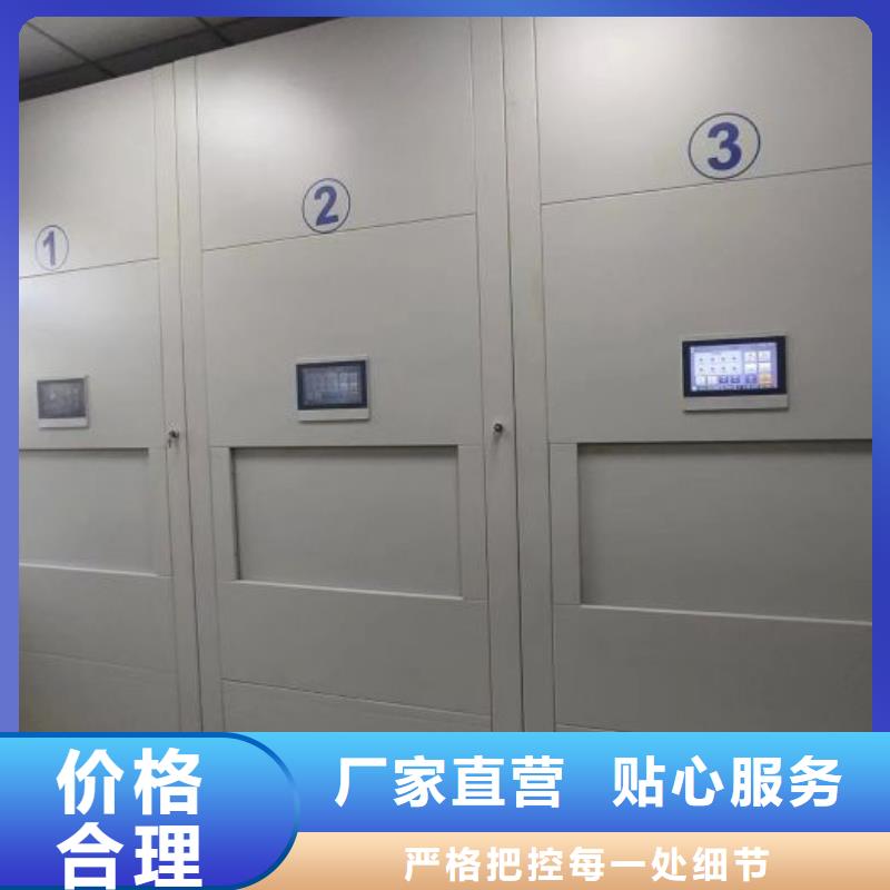 优质供应商【凯美】档案室电动密集架