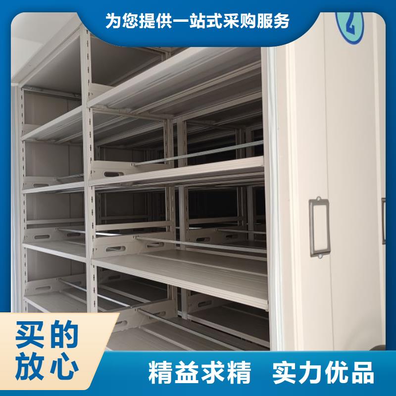 文件密集柜真诚的服务
