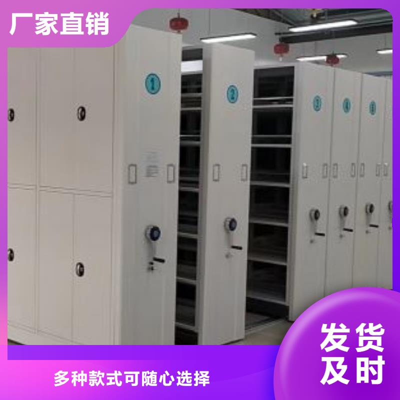 产地货源【凯美】字画密集柜