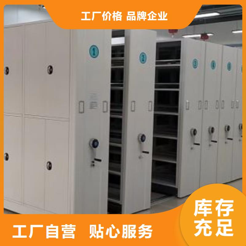 谁家便宜【凯美】电动智能型档案柜