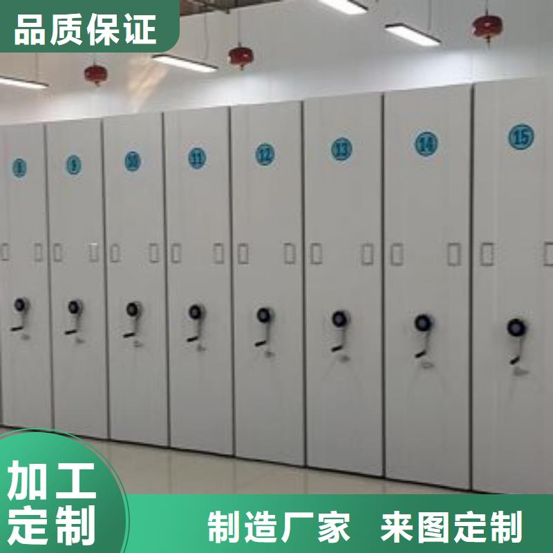 电表密集架表库-值得信任