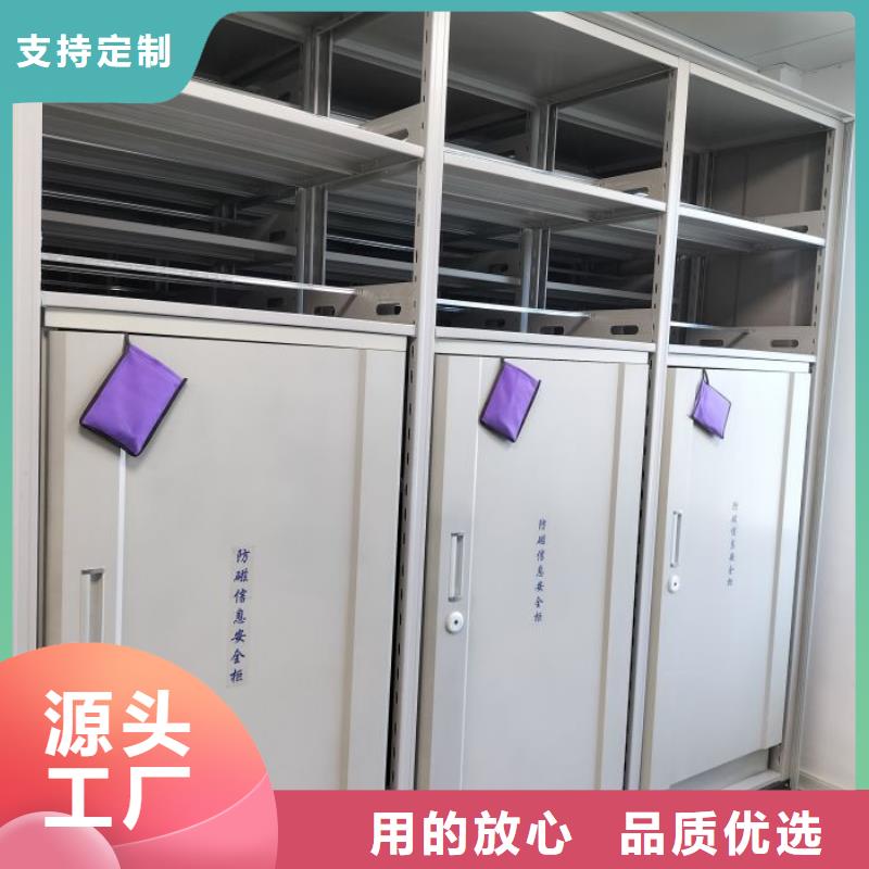 选购密集档案资料柜找智能密集架手动移动档案柜凯美办公家具生产厂家