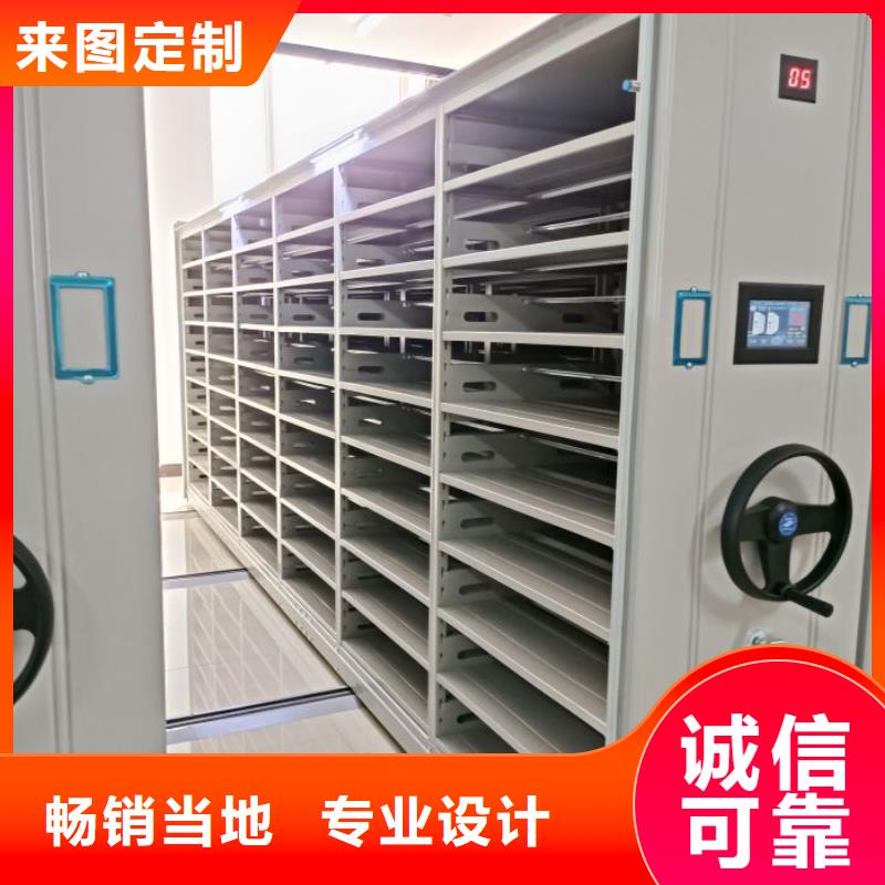 智能型密集档案柜厂家、定制智能型密集档案柜