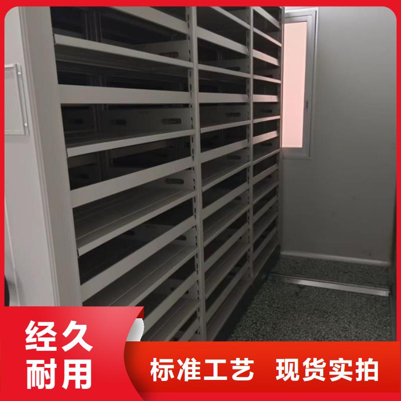定做手摇密集架的基地