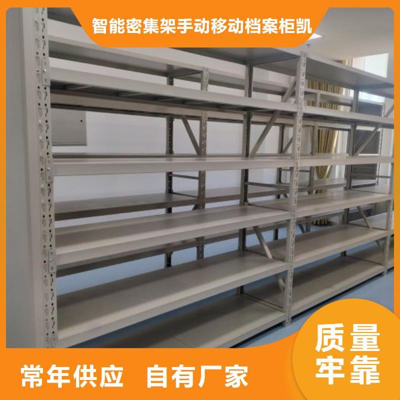 行业跟随技术发展趋势【凯美】密集型移动架
