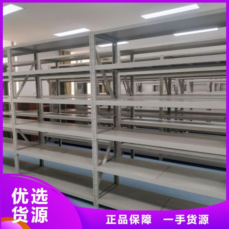 采购商【凯美】档案库房移动密集柜
