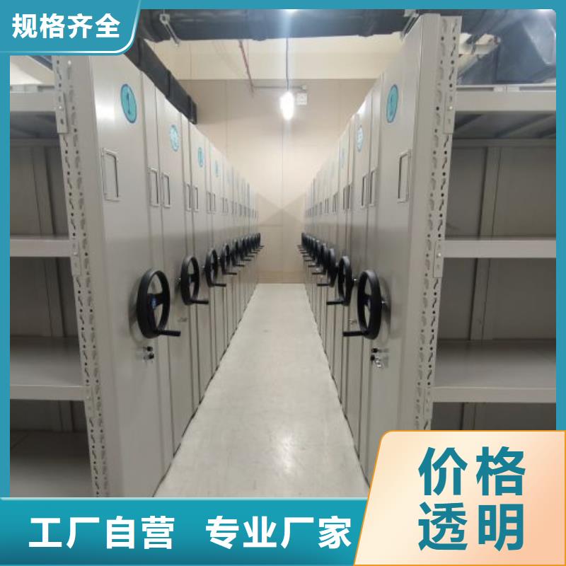 谁家便宜【凯美】电动智能型档案柜