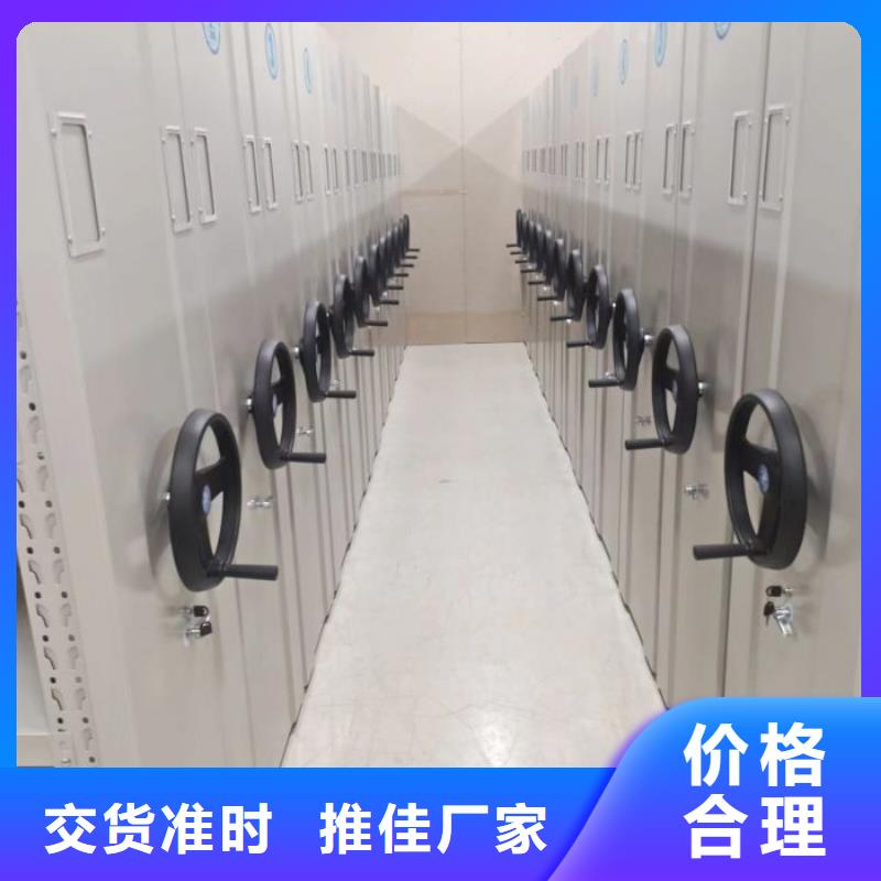 日常维修【凯美】密集型档案柜