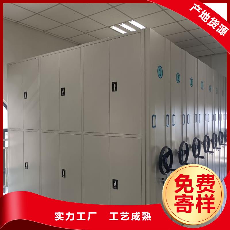 选购密集档案资料柜找智能密集架手动移动档案柜凯美办公家具生产厂家