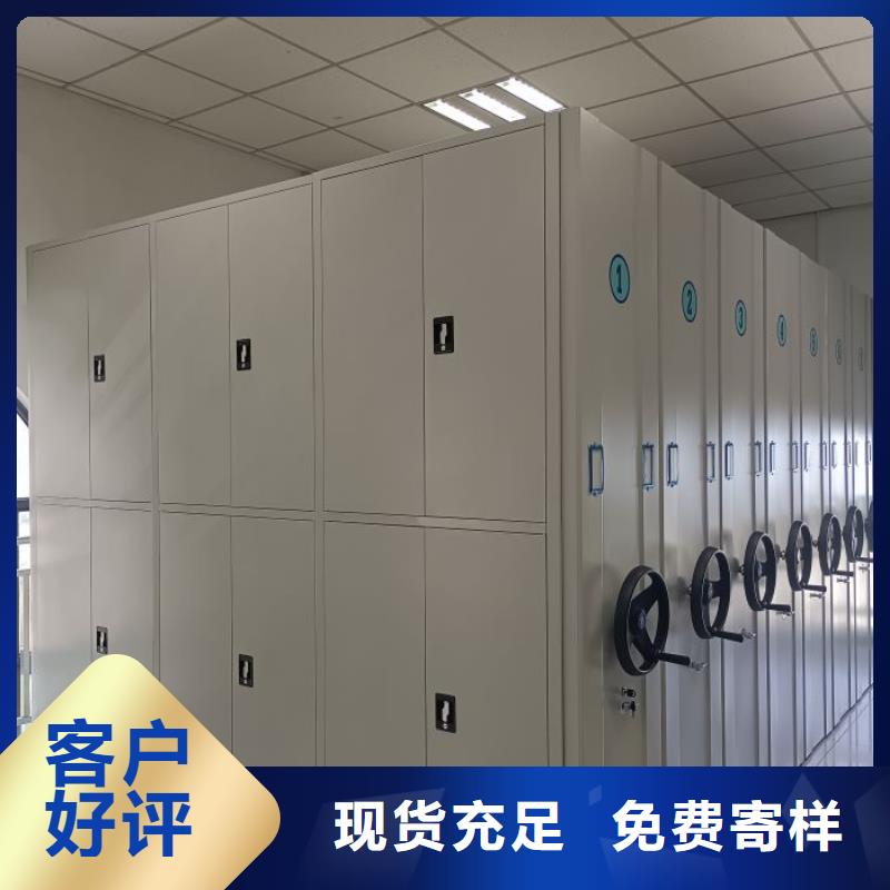 档案移动密集柜认准智能密集架手动移动档案柜凯美办公家具生产厂家