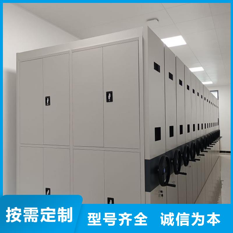 智能型密集档案柜厂家、定制智能型密集档案柜