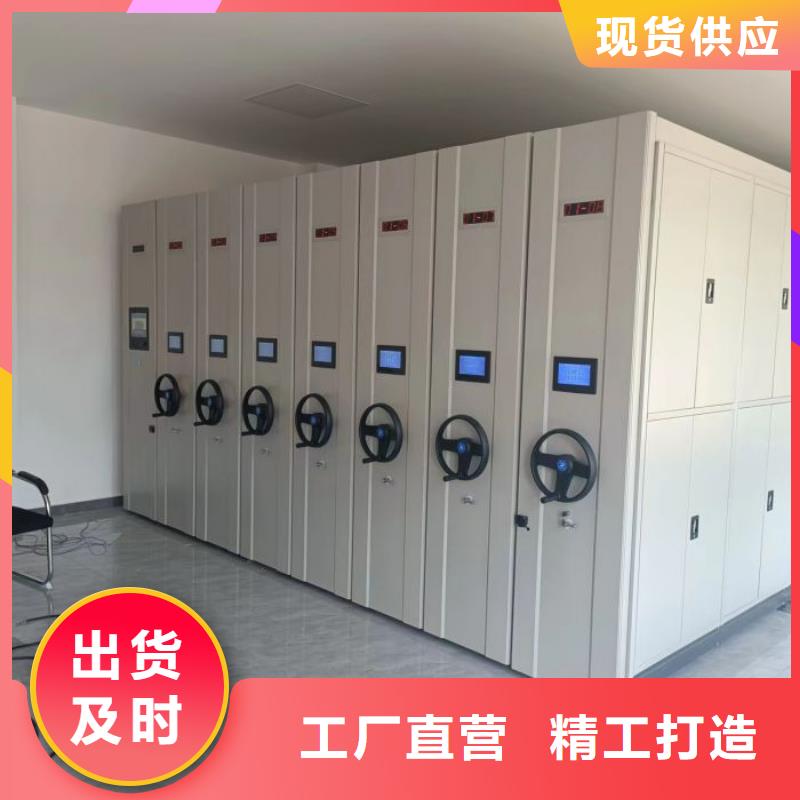 智能型密集档案柜厂家、定制智能型密集档案柜
