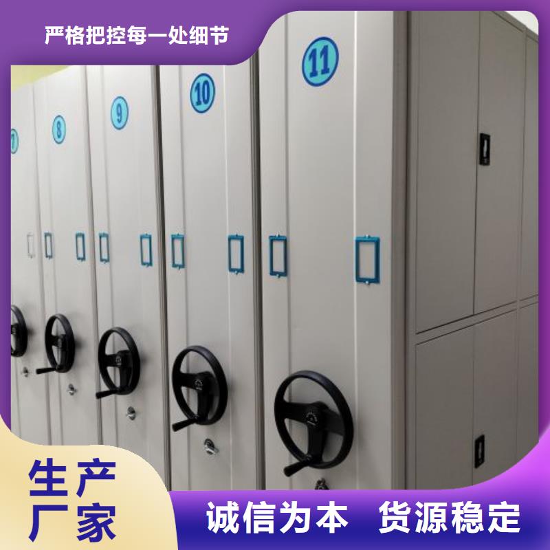 文件密集柜真诚的服务