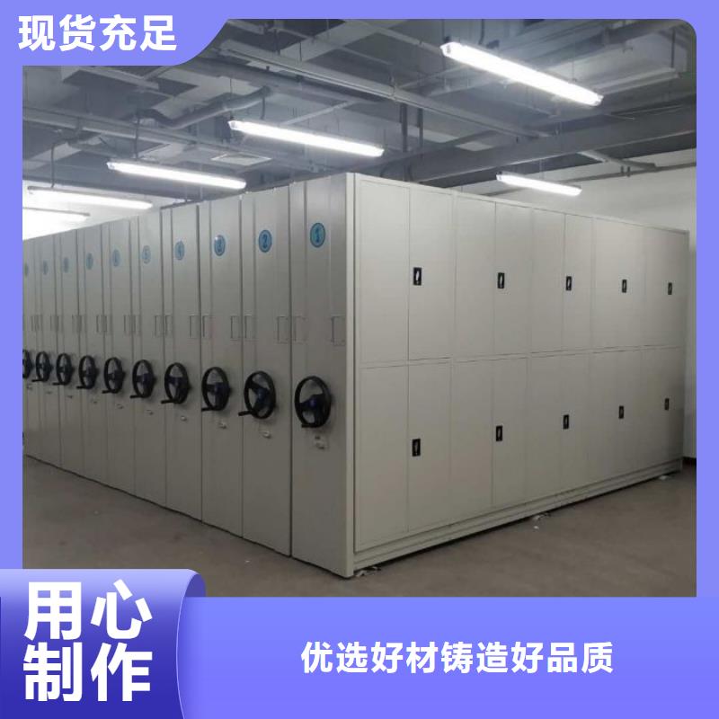 现货供应密集资料柜_精选厂家