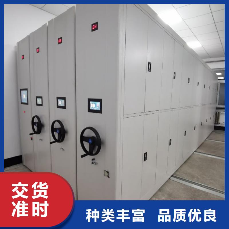 好消息：摇把式档案密集柜厂家优惠直销