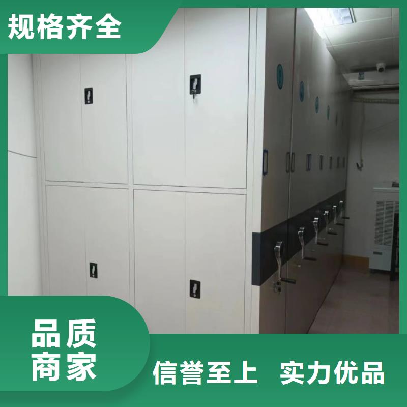 定做手摇密集架的基地