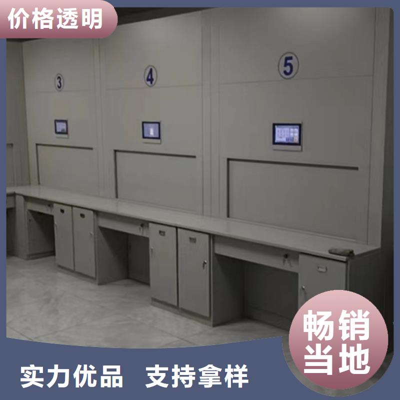 好消息：摇把式档案密集柜厂家优惠直销