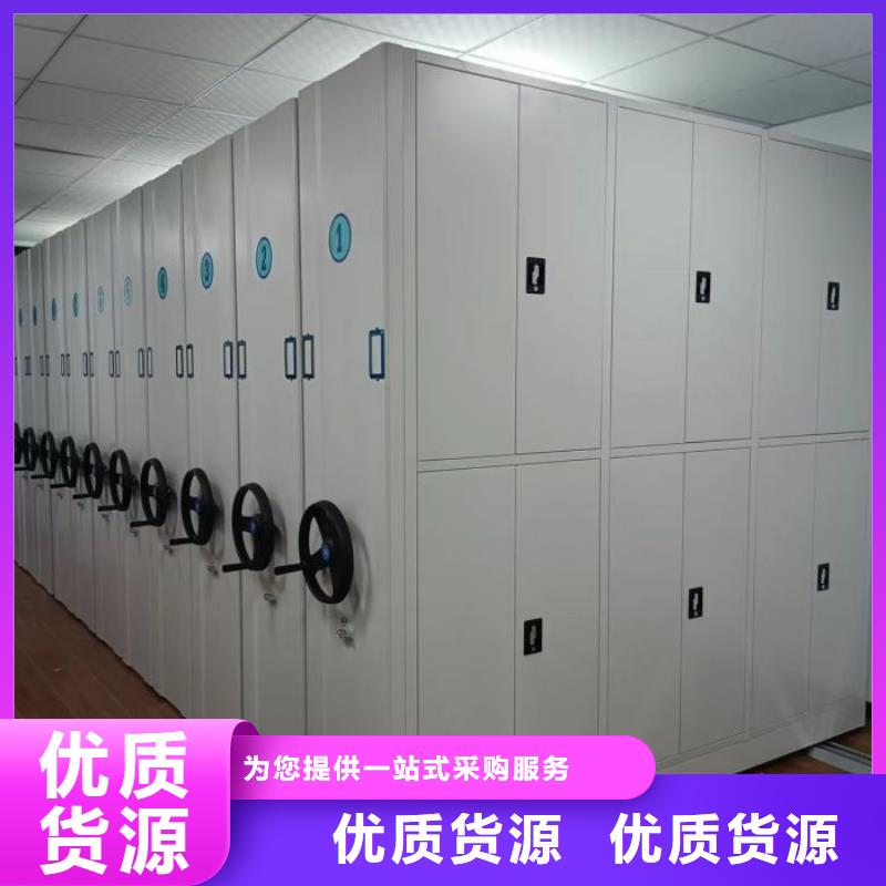 采购商【凯美】档案库房移动密集柜