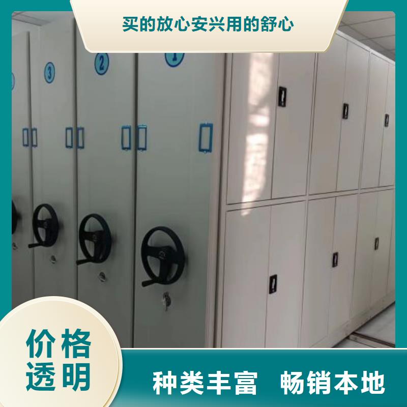 现货供应密集资料柜_精选厂家