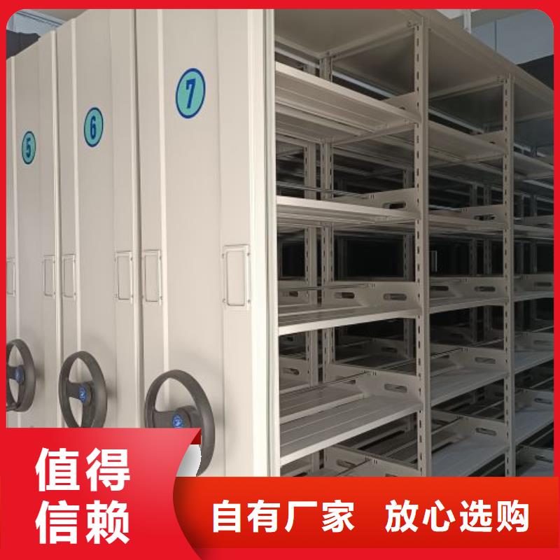 优质供应商【凯美】档案室电动密集架