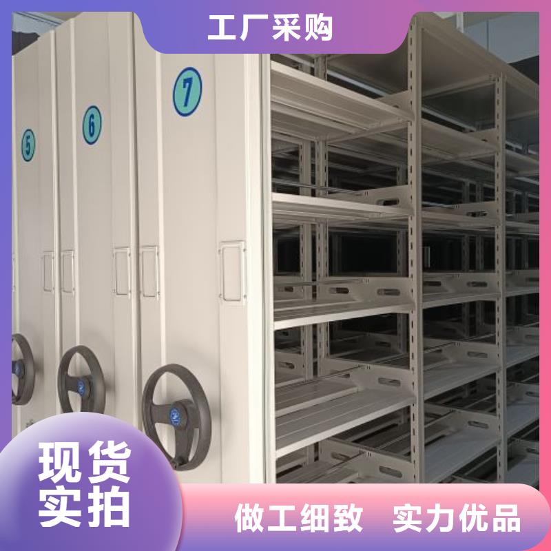 选购密集档案资料柜找智能密集架手动移动档案柜凯美办公家具生产厂家
