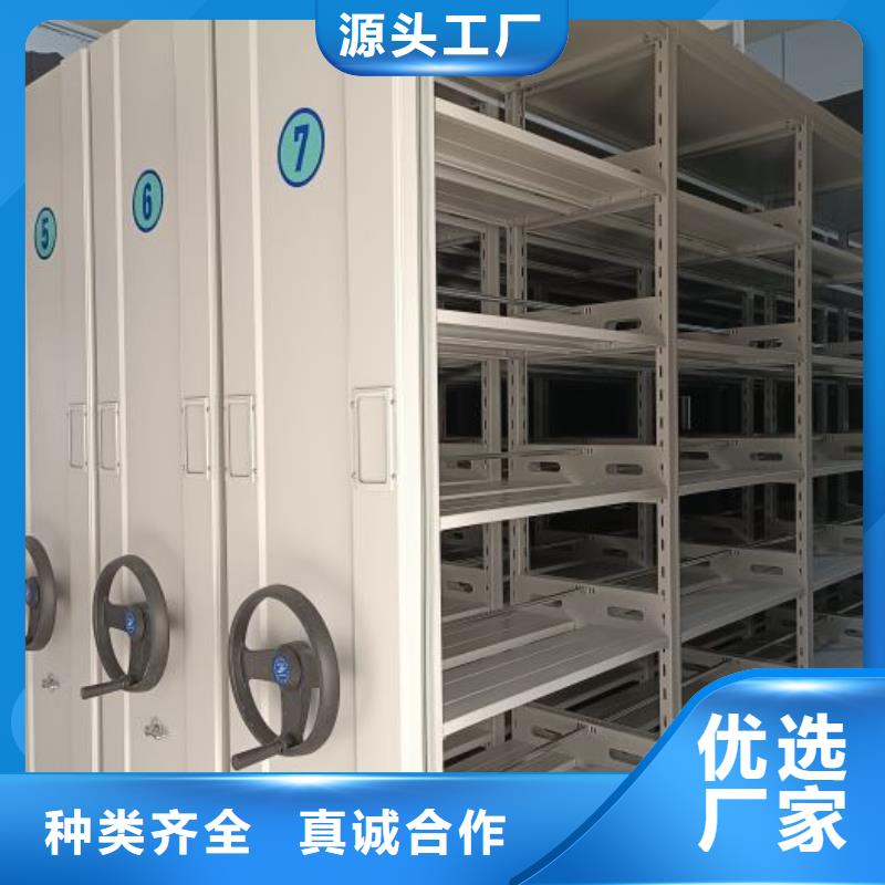 现货供应密集资料柜_精选厂家