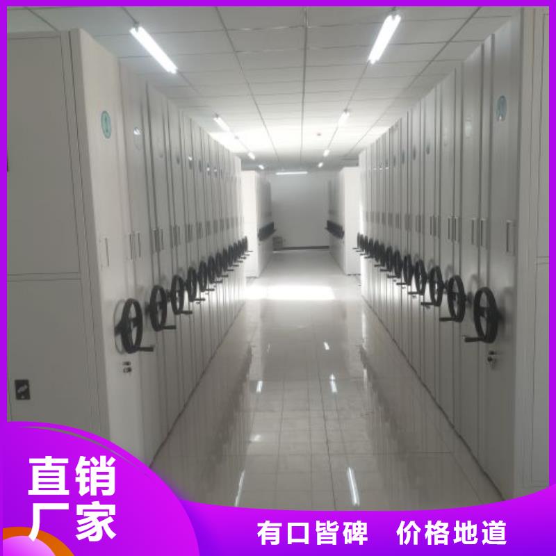 日常维修【凯美】密集型档案柜