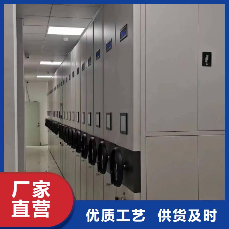 谁家便宜【凯美】电动智能型档案柜
