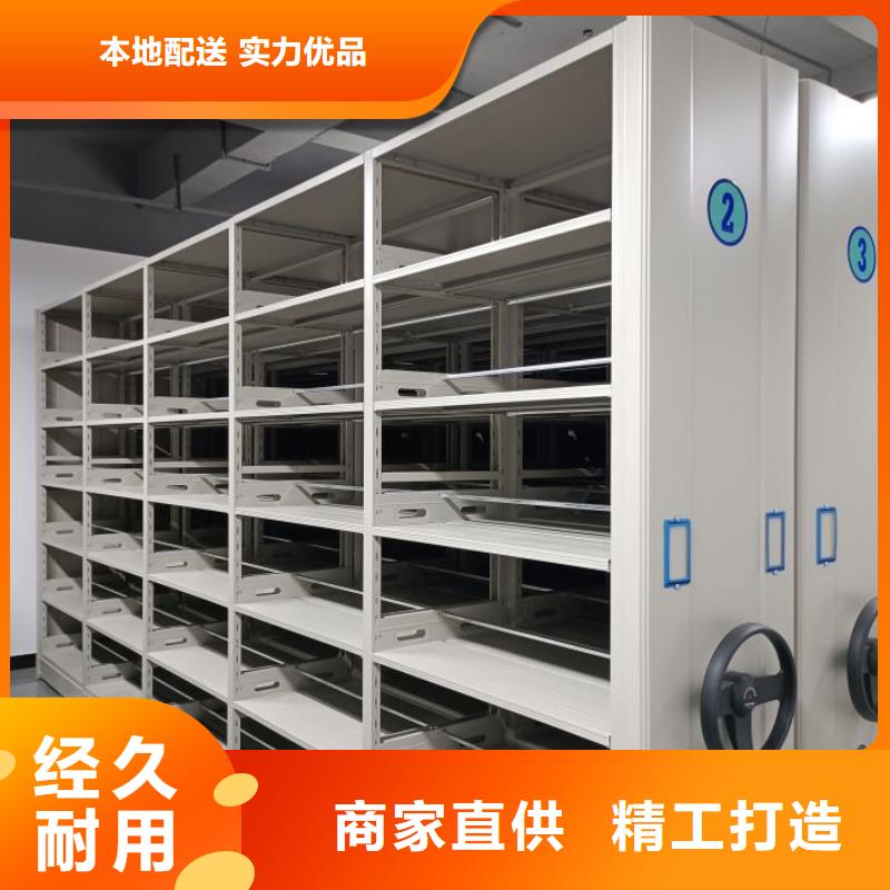 免费寄样#城建档案管理密集架#厂家