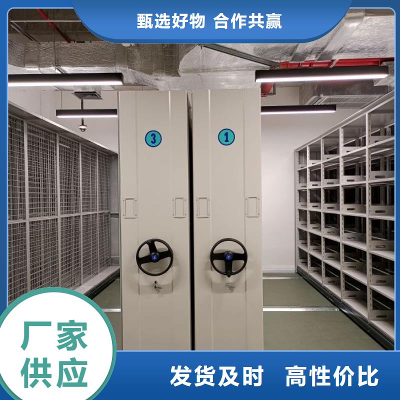 定做库房活动密集柜的批发商