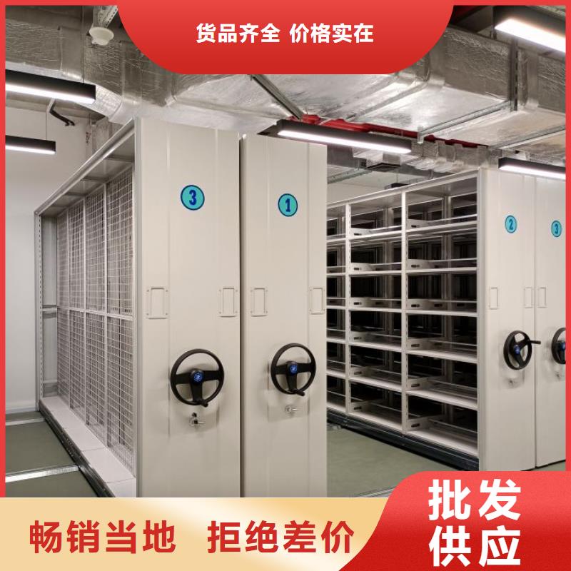 定做库房活动密集柜的批发商