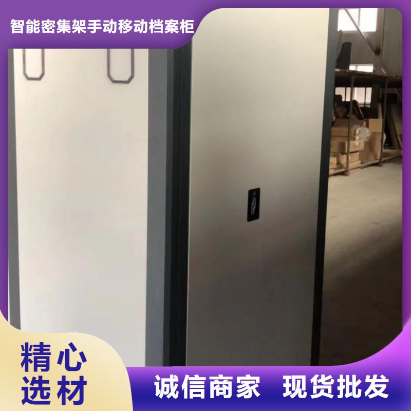 定做库房活动密集柜的批发商