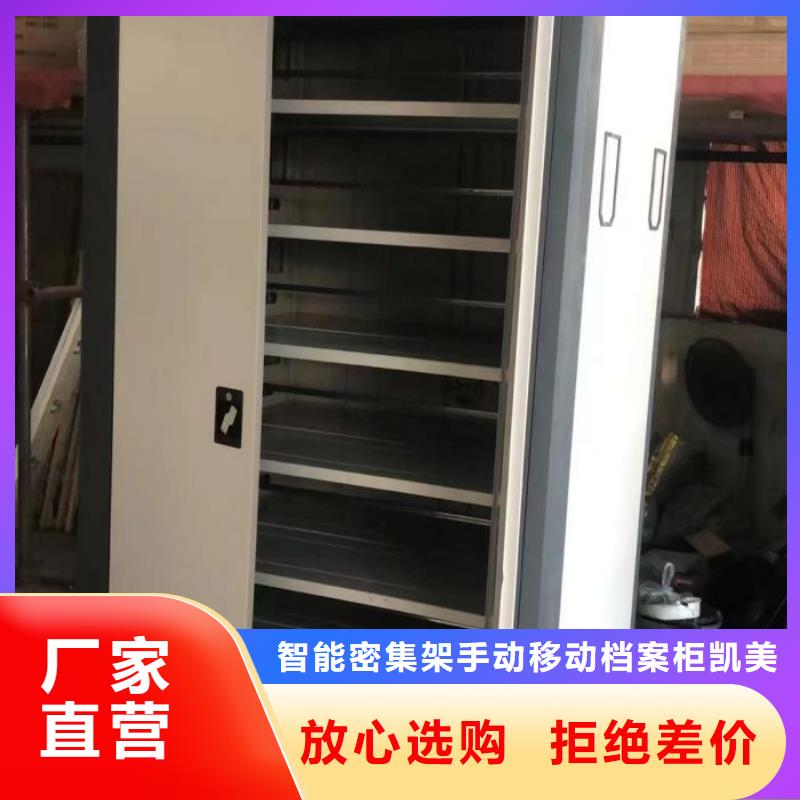 标本密集柜市场批发价