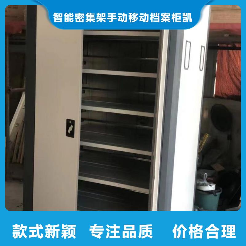 行业内的【凯美】样品密集架