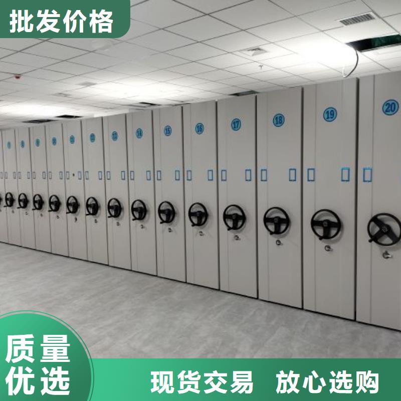 文件密集柜真诚的服务