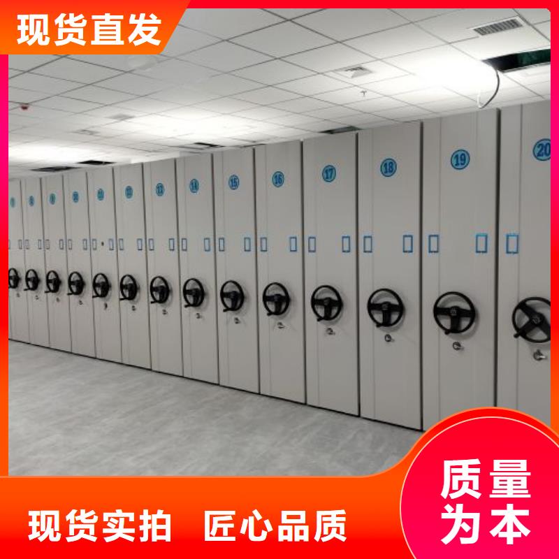 档案移动密集柜认准智能密集架手动移动档案柜凯美办公家具生产厂家