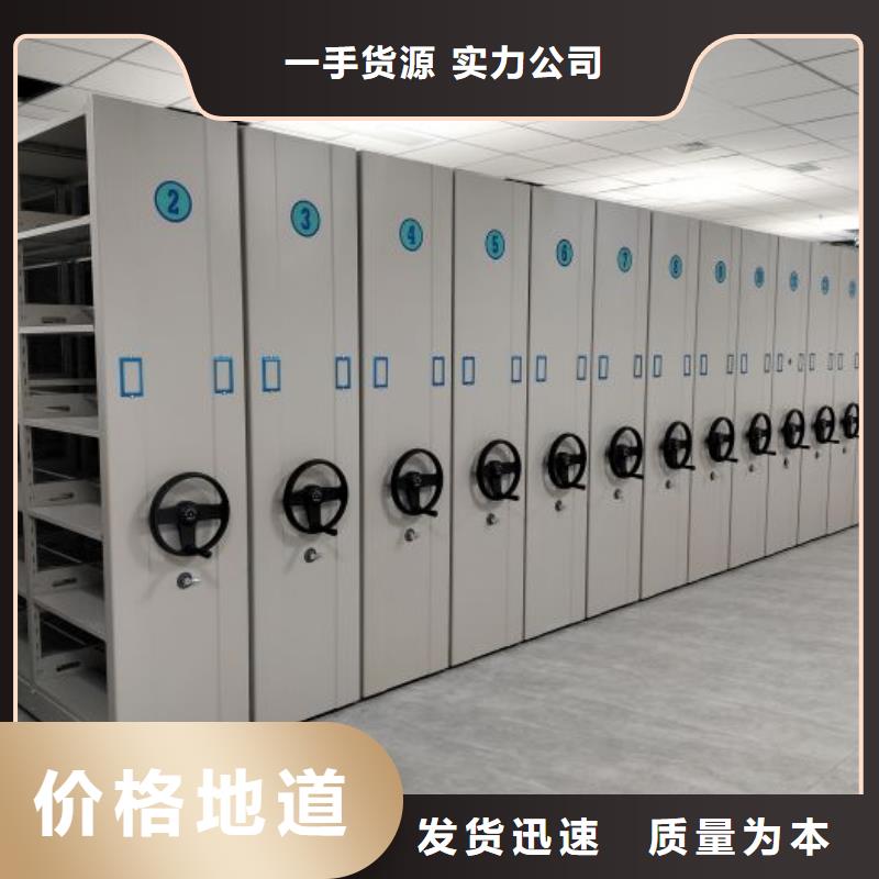 优质供应商【凯美】档案室电动密集架