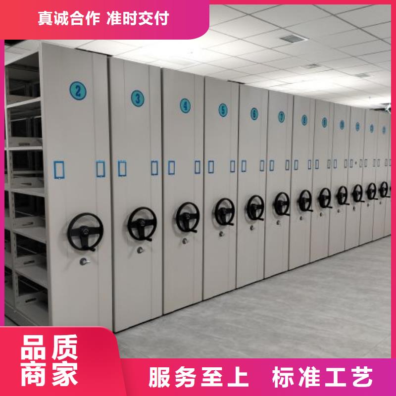档案移动密集柜认准智能密集架手动移动档案柜凯美办公家具生产厂家