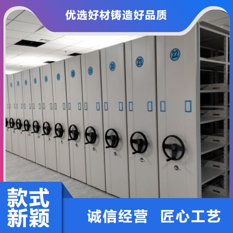 行业跟随技术发展趋势【凯美】密集型移动架
