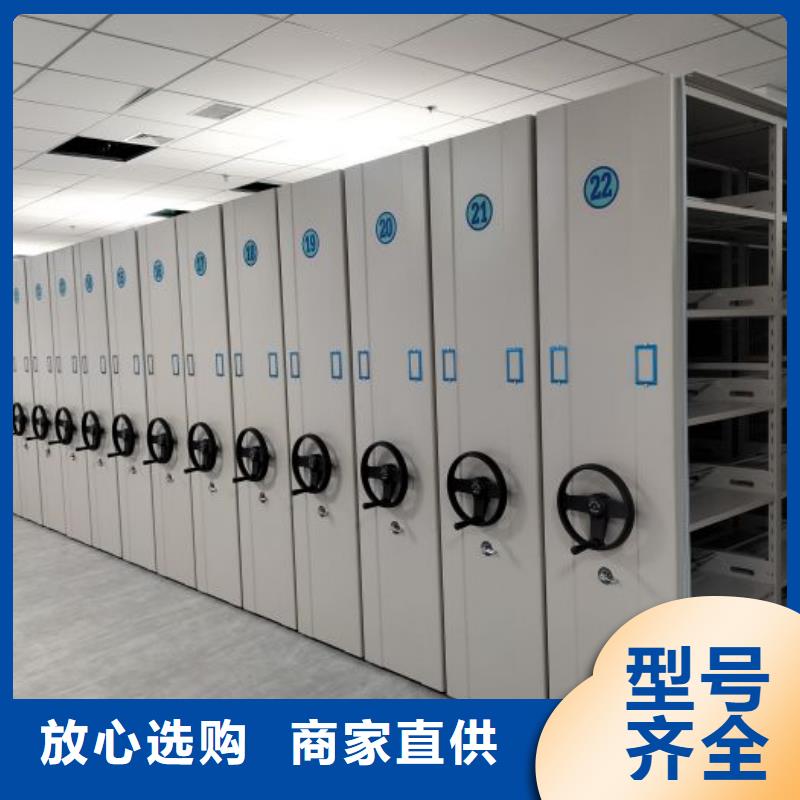 产地货源【凯美】字画密集柜