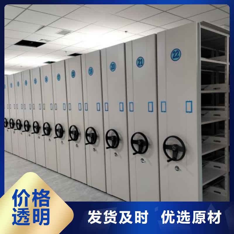 谁家便宜【凯美】电动智能型档案柜